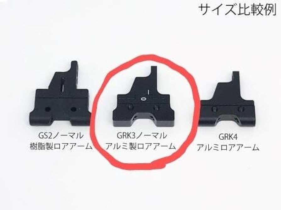 シバタGRKアルミロアアーム＆リアナックル シバタGRKアルミロアアーム＆リアナックル